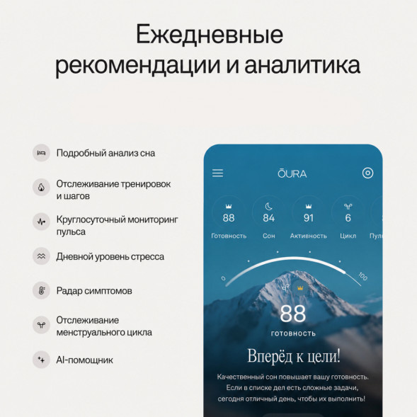Умное кольцо Oura Ring 5 (размер 8), золотой/Gold в Москве