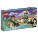 Конструктор LEGO Disney Princess 43208 Приключения Жасмин и Мулан в Москве