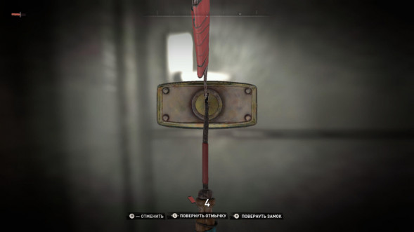 Игра Dying Light 2: Stay Human [PS4, русская озвучка] в Москве