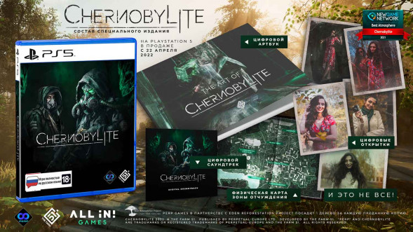 Игра Chernobylite [PS5, русская версия] в Москве