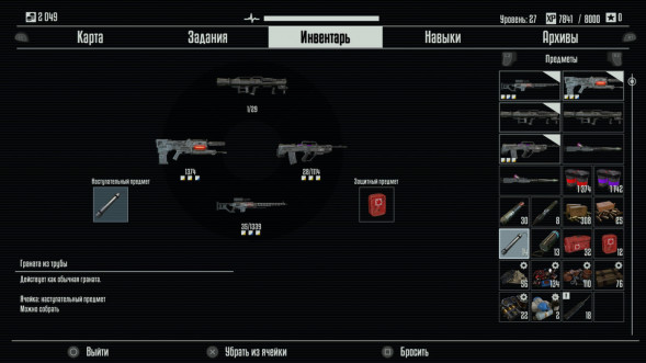 Игра Terminator: Resistance Enhanced [PS5, русские субтитры] в Москве