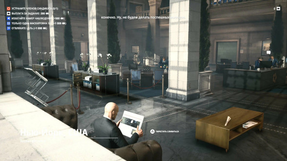 Игра HITMAN: World of Assassination. 25th Anniversary Box [PS5, русские субтитры] в Москве