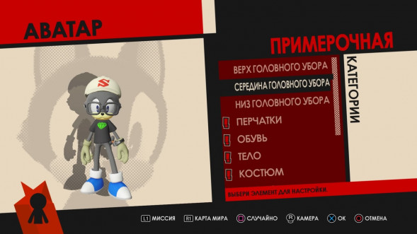 Игра Sonic Forces [Nintendo Switch, русские субтитры] в Москве