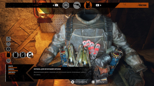 Игра Metro Exodus (PS4, русская версия) в Москве