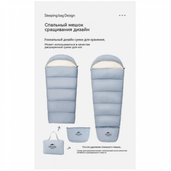 Спальный мешок Naturehike C180 (190x75см), желтый в Москве