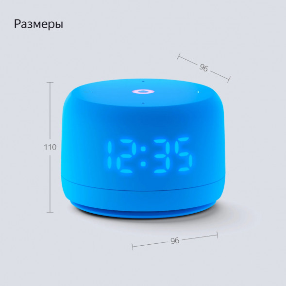 Умная колонка Яндекс Станция Лайт 2 с Алисой на YandexGPT, голубая в Москве