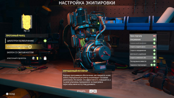 Игра Ghostbusters: Spirits Unleashed. Ecto Edition [Nintendo Switch, русские субтитры] в Москве