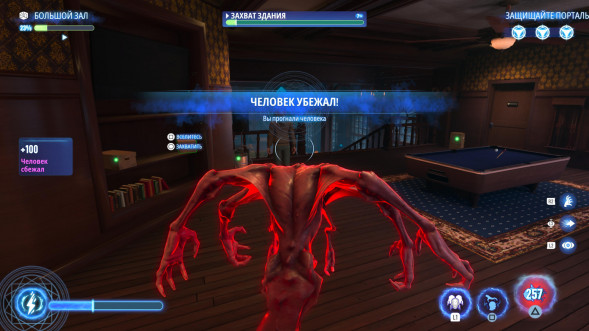 Игра Ghostbusters: Spirits Unleashed. Ecto Edition [Nintendo Switch, русские субтитры] в Москве