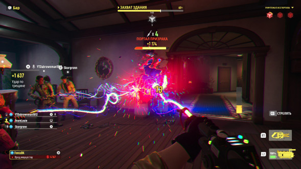 Игра Ghostbusters: Spirits Unleashed. Ecto Edition [Nintendo Switch, русские субтитры] в Москве