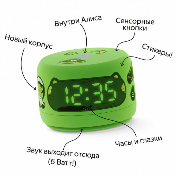 Умная колонка Яндекс Станция Лайт 2 с Алисой на YaGPT, зелёная в Москве