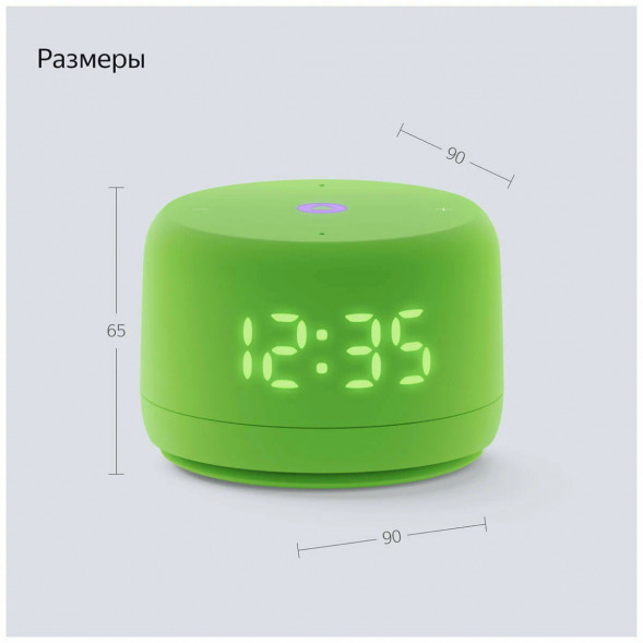 Умная колонка Яндекс Станция Лайт 2 с Алисой на YaGPT, зелёная в Москве