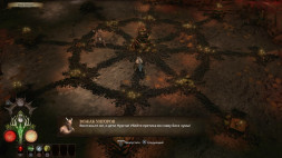 Игра Warhammer: Chaosbane [PS4, русские субтитры]