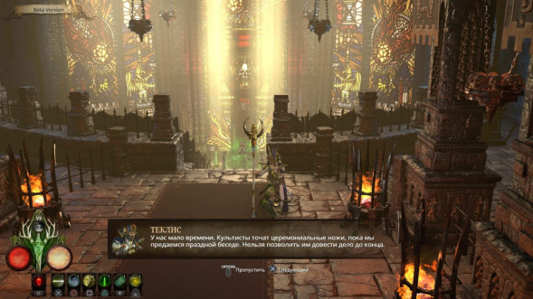 Игра Warhammer: Chaosbane [PS4, русские субтитры] в Москве