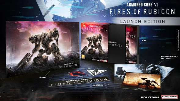 Игра Armored Core VI: Fires of Rubicon Launch Edition [PS4, русские субтитры] в Москве