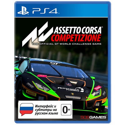 Assetto Corsa Competizione [PS4, русские субтитры] в Москве