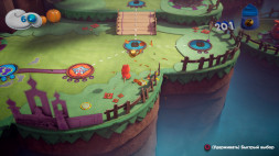 Игра Сэкбой: Большое приключение для PlayStation 5