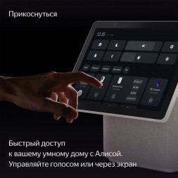 Яндекс Станция Дуо Макс с Алисой, с Zigbee, 60 Вт, бежевый