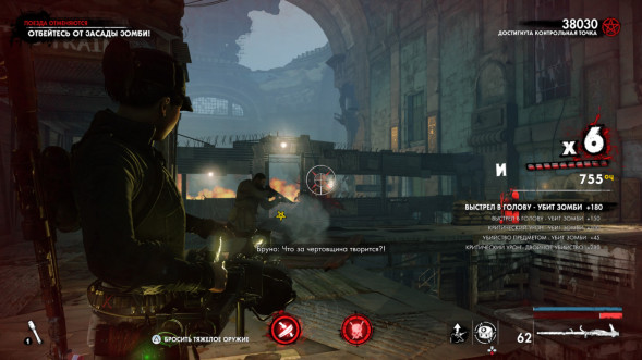 Игра Zombie Army 4: Dead War [Nintendo Switch, русские субтитры] в Москве