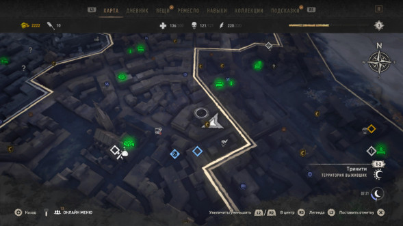 Игра Dying Light 2 Stay Human для PlayStation 5 в Москве