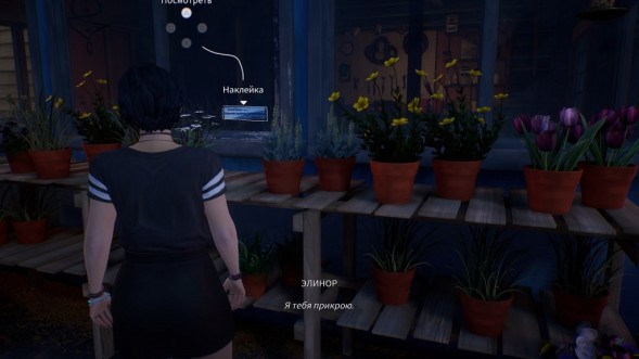 Игра Life is Strange: True Colors [PS4, русские субтитры] в Москве