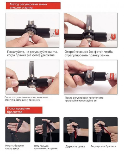 Треккинговая палка Naturehike 135 см, 1 шт., белый/красный в Москве