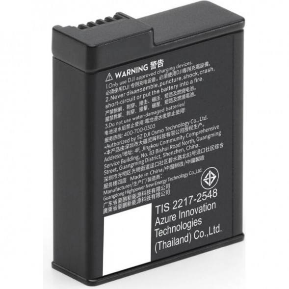 Аккумулятор Osmo Action Extreme Plus (1950 мА*ч) в Москве