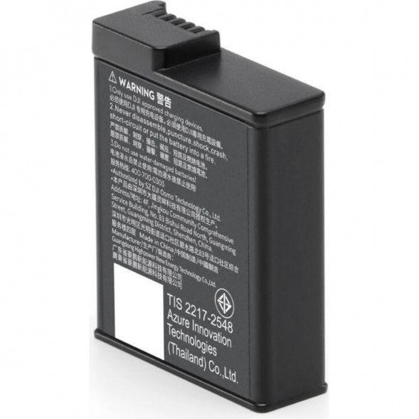 Аккумулятор Osmo Action Extreme Plus (1950 мА*ч) в Москве