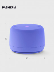 Умная колонка Яндекс Станция Лайт 2 с Алисой на YaGPT (без часов), фиолетовая