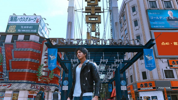 Игра Lost Judgment [PS4, английская версия] в Москве