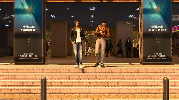 Игра Lost Judgment [PS4, английская версия] в Москве