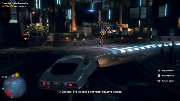 Игра Watch Dogs: Legion [PS4, английская версия] в Москве