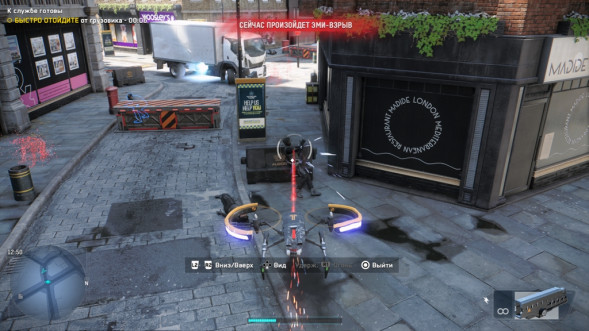 Игра Watch Dogs: Legion [PS4, английская версия] в Москве