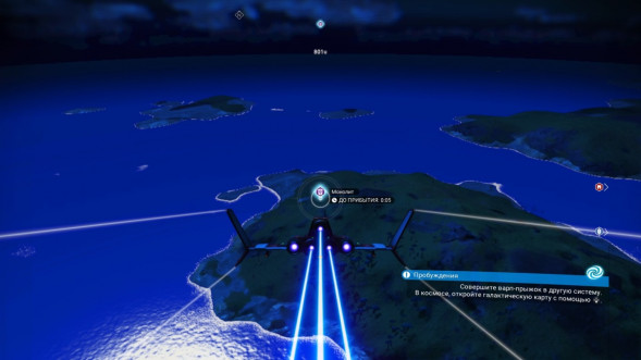 Игра No Man&amp;#039;s Sky [Nintendo Switch, русские субтитры] в Москве