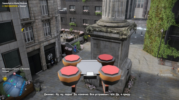 Игра Watch Dogs: Legion [PS5, английская версия] в Москве