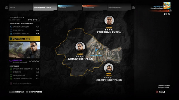 Игра Tom Clancy&amp;#039;s Ghost Recon: Wildlands [PS4, русская версия] в Москве