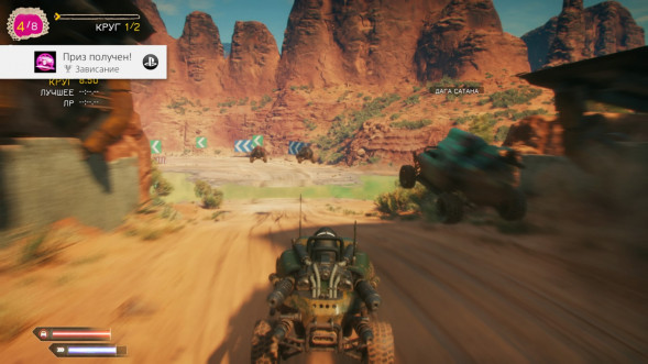 Игра RAGE 2 [PS4, русская версия] в Москве