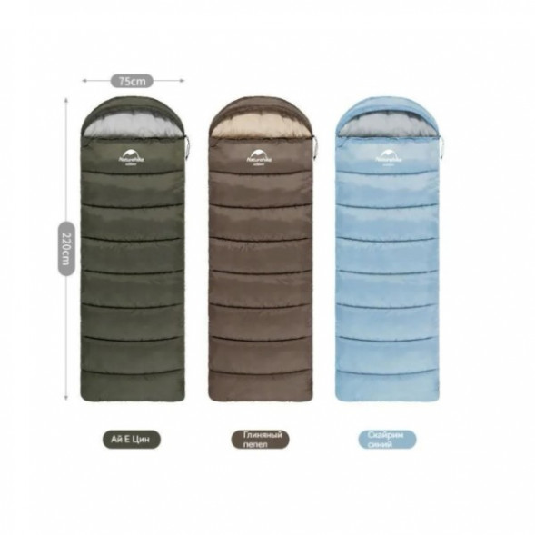 Спальный мешок Naturehike U250 (Левый), голубой в Москве