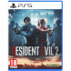 Игра Resident Evil 2 [PS5, русские субтитры] в Москве