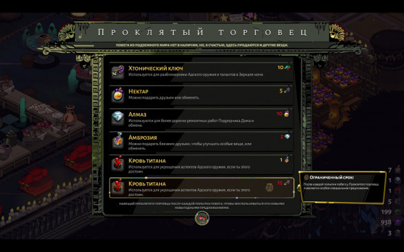 Hades [PS5,русские субтитры] в Москве