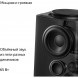 Умная колонка Яндекс Станция Макс с Zigbee, черный в Москве