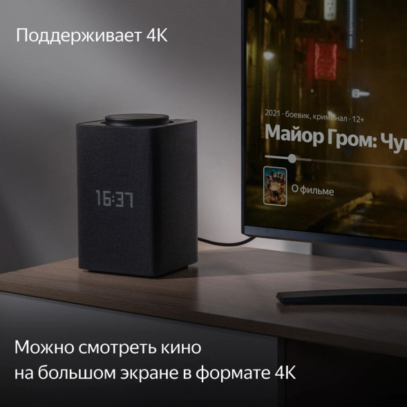 Умная колонка Яндекс Станция Макс с Zigbee, черный в Москве