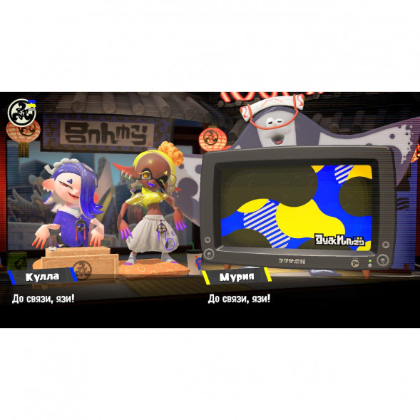Игра Splatoon 3 для Nintendo Switch русские субтитры в Москве