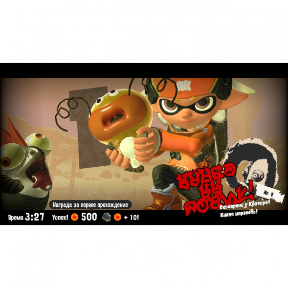 Игра Splatoon 3 для Nintendo Switch русские субтитры в Москве