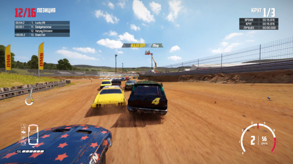 Игра Wreckfest [PS4, русские субтитры] в Москве
