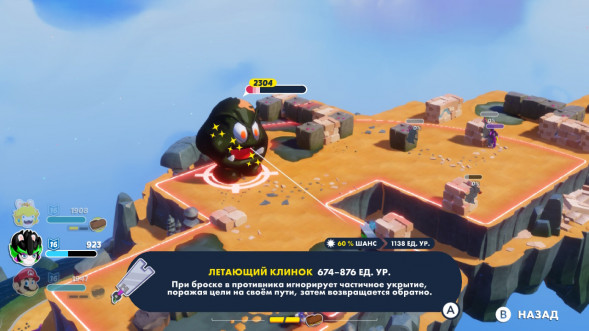 Игра Mario + Rabbids: Sparks of Hope. Gold Edition [Nintendo Switch, русские субтитры] в Москве