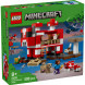 Конструктор LEGO Minecraft 21270 Грибной дом в Москве