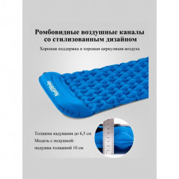 Надувной коврик туристический Naturehike FC-12, синий