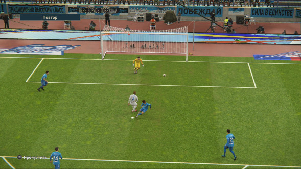 Игра PES 2019: Pro Evolution Soccer [PS4, русские субтитры] в Москве