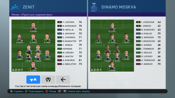 Игра PES 2019: Pro Evolution Soccer [PS4, русские субтитры] в Москве