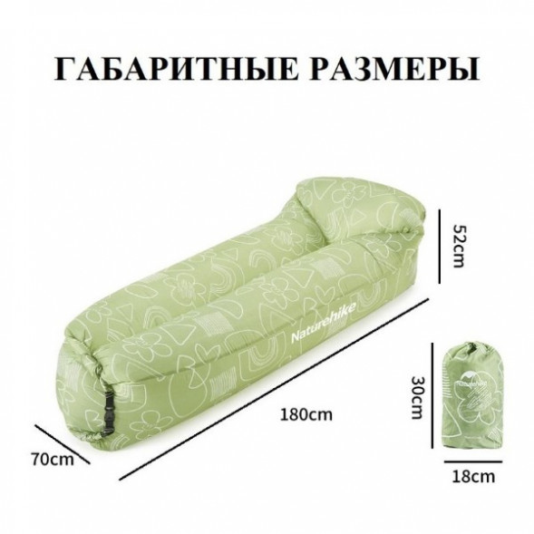 Диван надувной Naturehike, зелёный в Москве